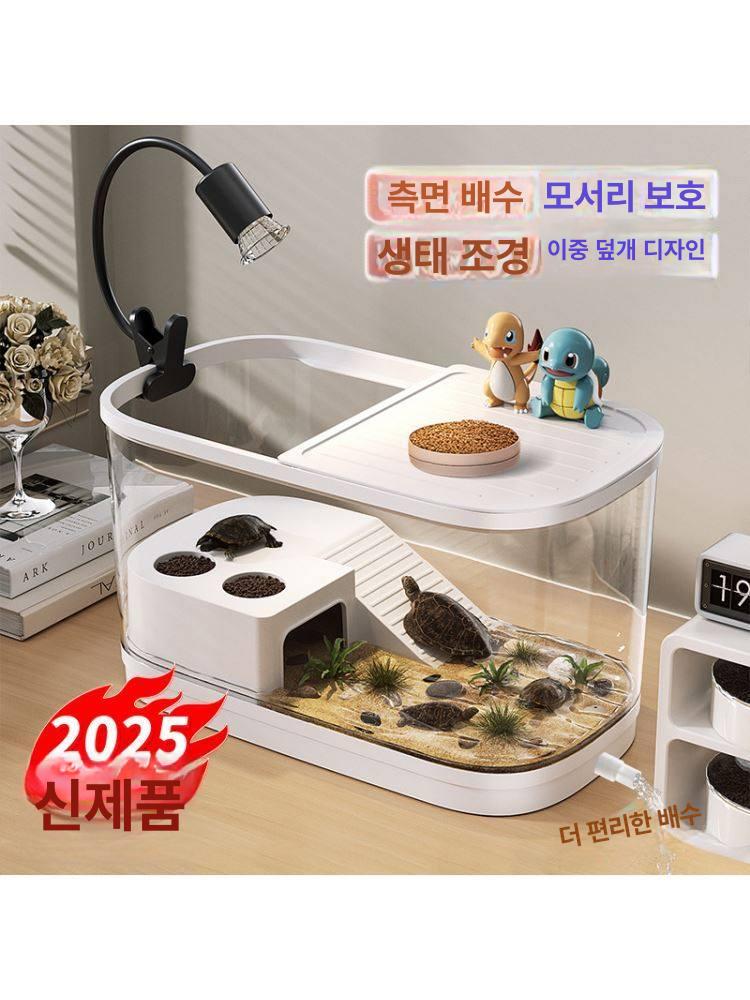 소라게 사육장 디럭스형 하우스 도둑게 케이지 조경 장식 크림옐로우 기본 등반 플랫폼 31x19.1x20cm - 상세 이미지 3