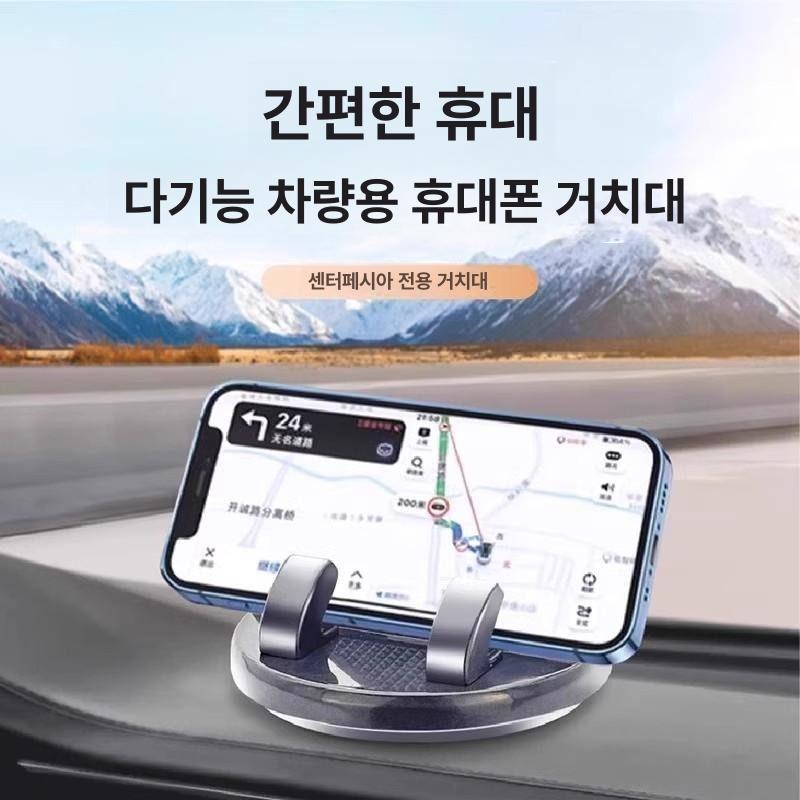 신형 차량용 휴대폰 고온 내구성 회전형 주차표지 스탠드 1개 세트 - 상세 이미지 3