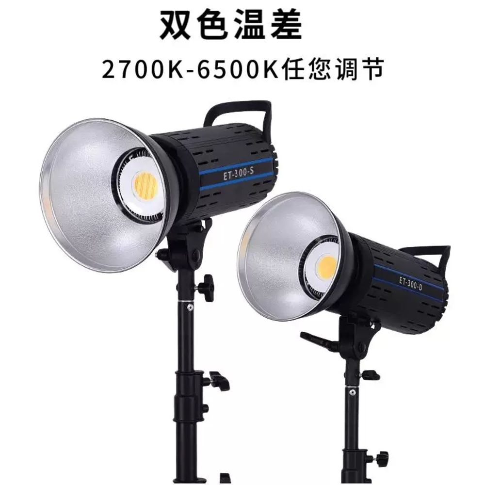 파셀몰 자연광조명 유튜브 방송 지속광 영상 라이 A. 조명을 끄는 300W 2색 패턴 세트 - 상세 이미지 3