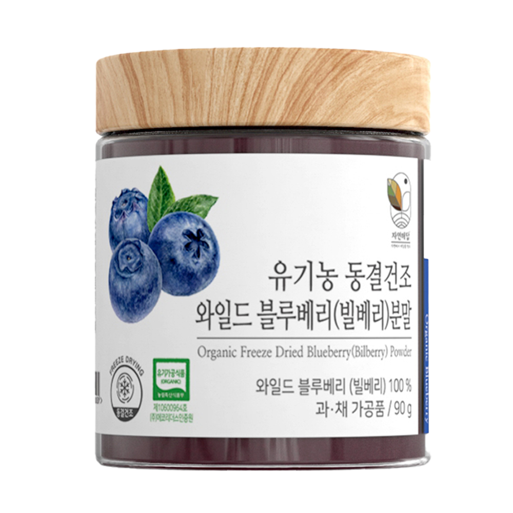 자연해답 유기농 동결건조 와일드 블루베리(빌베리) 분말 90g - 상세 이미지 4