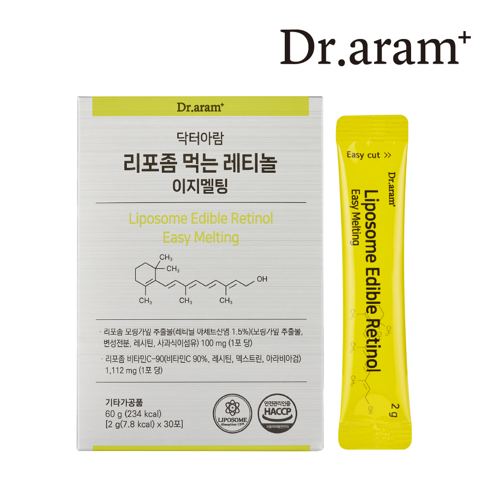 닥터아람 레티놀 먹는 리포좀 이지멜팅 2g x 30포 - 상품 이미지
