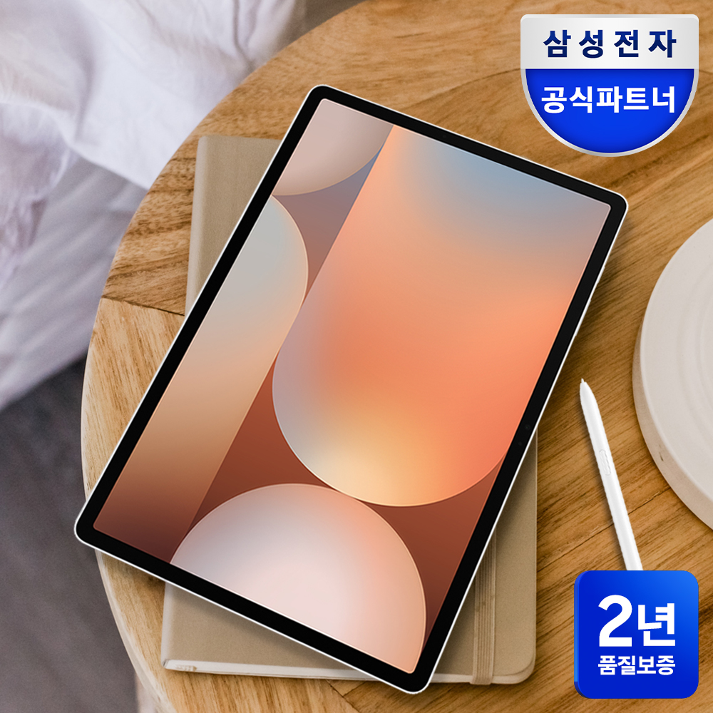 갤럭시탭 S10플러스 5G 태블릿 256GB 태블릿 태블릿 사용후기 태블릿 선택법