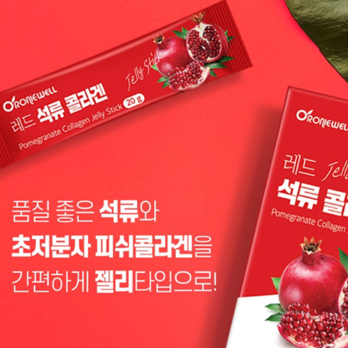 로니웰 프리미엄 석류 콜라겐 젤리 스틱 300달톤 식물성 에스트로겐 효능 15포, 3개 이미지 8
