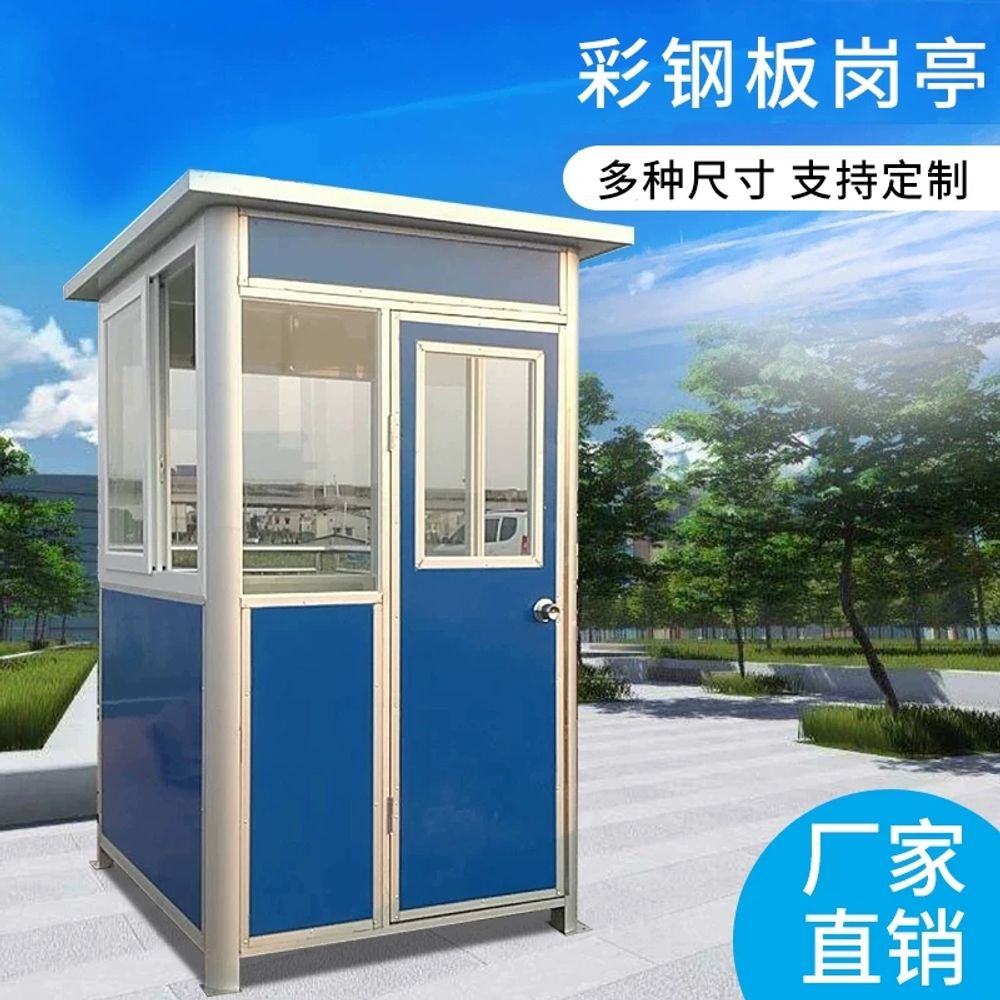 야외 초소 주차 부스 간이 그늘막 발렛 블루 조립식 천막 5x8m A. 하늘색 - 상세 이미지 3
