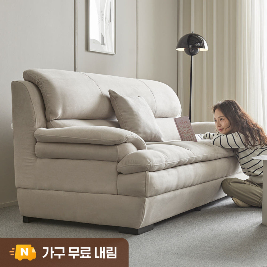 까르엠가구 올리브 3인용 쇼파 패브릭 아쿠아텍스