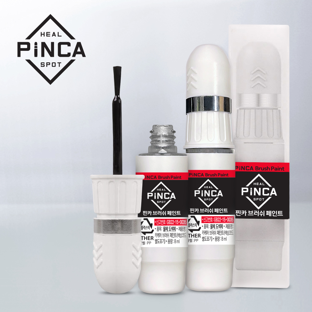 전차종 붓페인트 자동차 카페인트 차량용 흠집 문콕 기스 셀프도색 제품 이미지