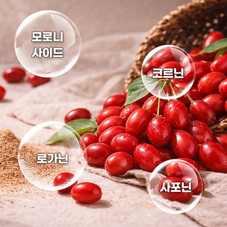 산수유 열매 효능 분말 가루 먹는법 400g - 상세 이미지 5