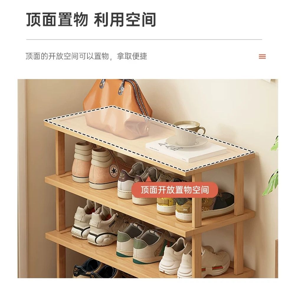파셀몰 초슬림 다층 신발장 현관 내추럴 슬림 8단 수납장 25c A. 4겹의 원색 25CM - 상품 이미지