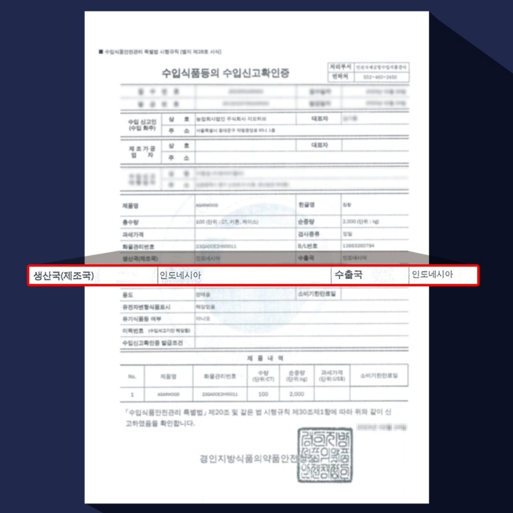 김소형침향환 김소형침향단 녹용 명품 침향원 60환, 1개 - 상세 이미지 5