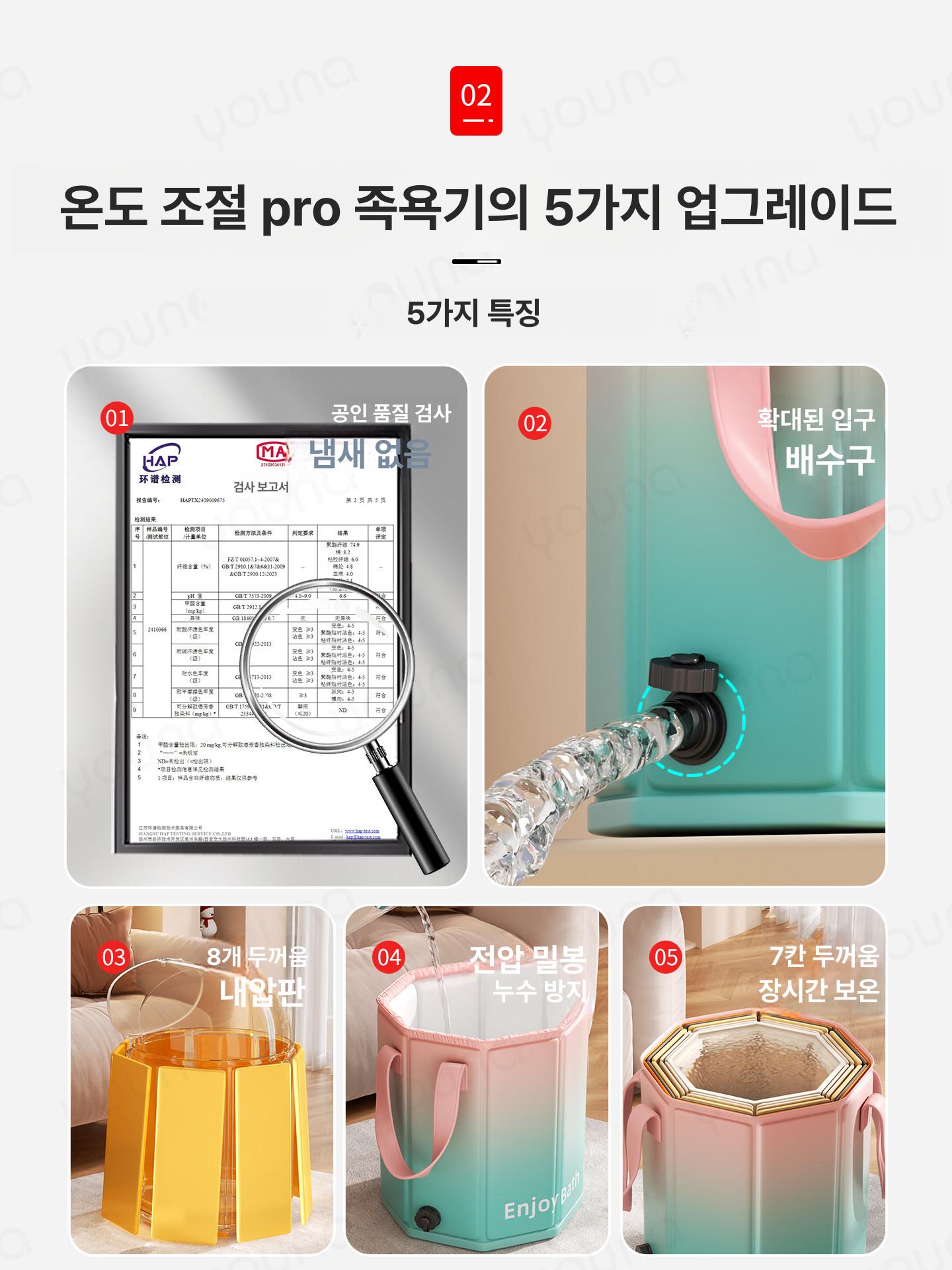 일본식 접이식 발목 발세정 발욕통 발세정기 용기 클라우드핑크 원터치배수7칸두꺼움보온무릎보호 - 상세 이미지 2