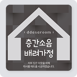 따사룸 층간소음 유아 롤매트 마블아이보리 110x50x1.2cm - 상세 이미지 3
