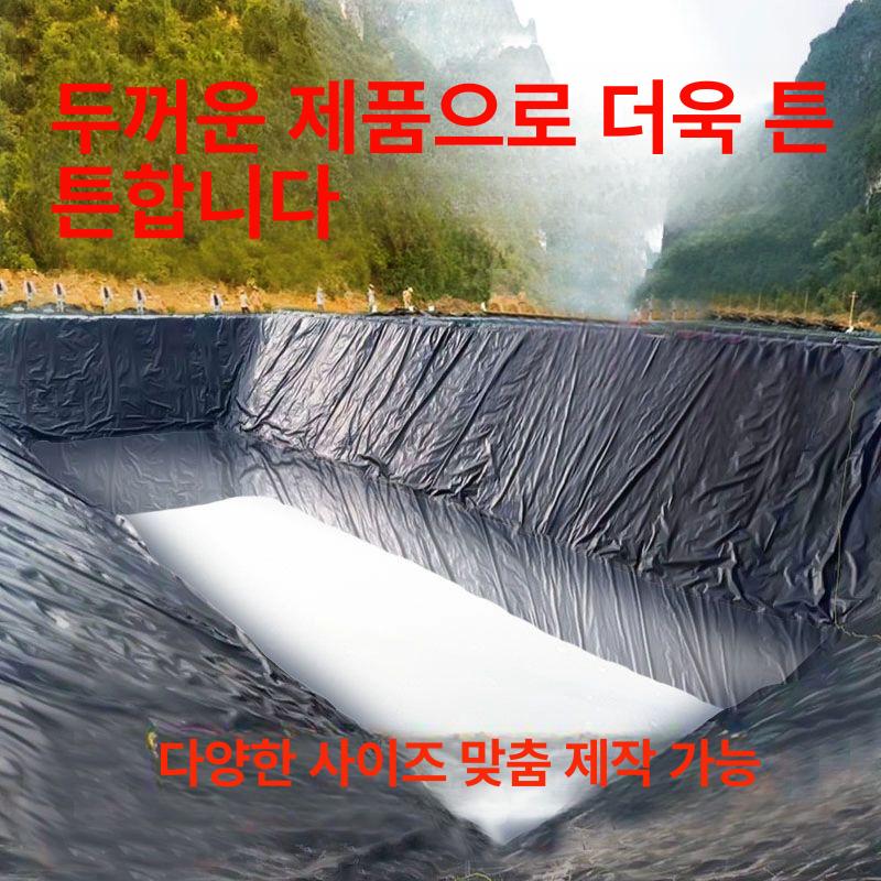 방수포 시트 물받이용 조경 방수막 어업용 연못 저수지 4m x 6m - 상세 이미지 2