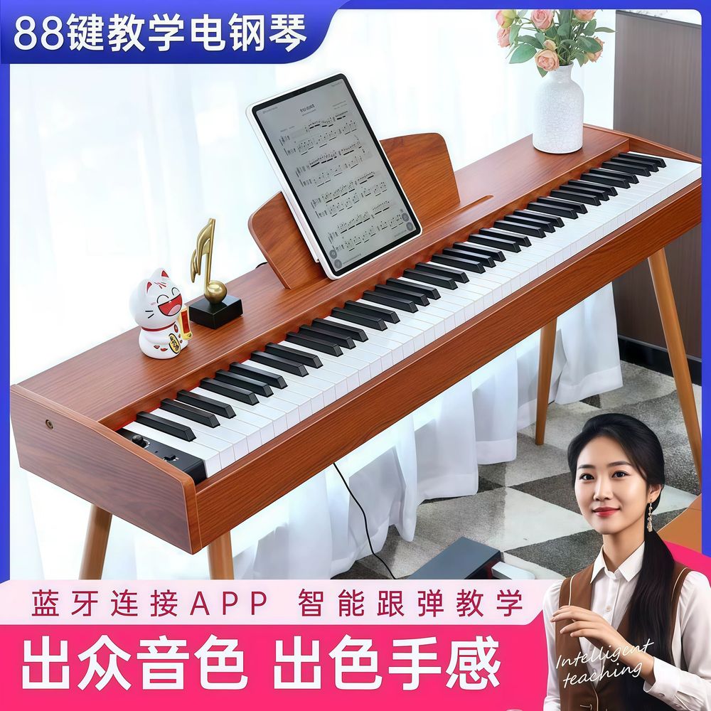 A. 고급스러운 흰색 서랍이 있는 원목 피아노입니다. 88건반 3페달 세트 나무 프레임 및 피아노 의자가 포함되어 있습니다., A. 플러그인 모델 선물 포장 포함 - 상세 이미지 2