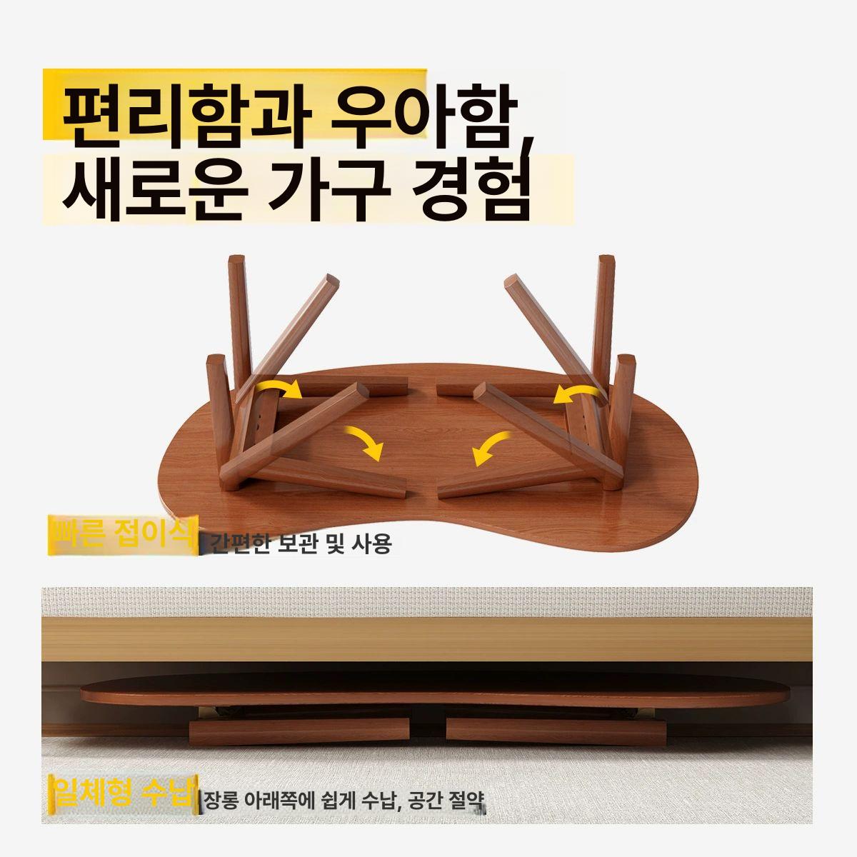 좌식 수납 소파 거실용 라운드 접이식 탁자 높은 밥상 월넛 컬러 120 55x45cm 페이즐리 - 상세 이미지 5