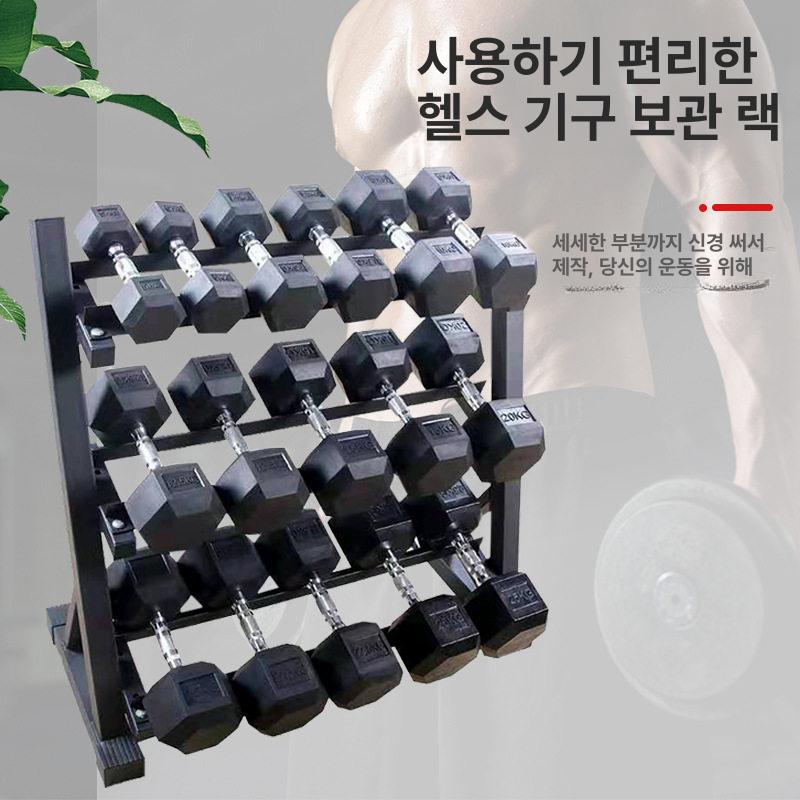 거치대 보관함 받침대 보관 스탠드 덤벨 정리대 보관대 표준 3단 덤벨 랙 미니 3단 덤벨 랙 2세트 - 상세 이미지 3