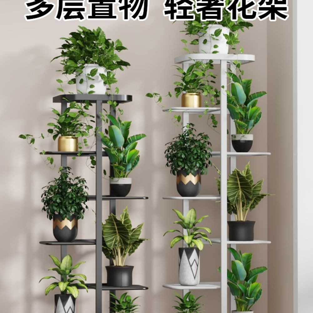 파셀몰 거실화분선반 베란다화분걸이 거실화분정 A. 흰색 4개의 트레이가 있는 3개 층초고 - 상세 이미지 3