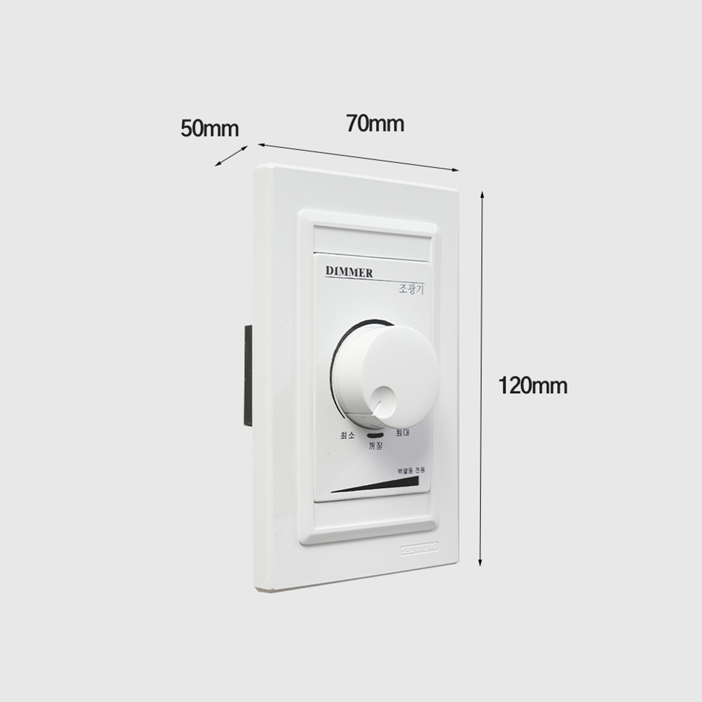 신성 조광기 SSD-500 디머 디밍 스위치 전등 백열등 LED 밝기조절 500W 국산 - 상세 이미지 5