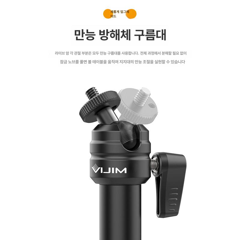 거치대 탁상용 붐 방송용 콘덴서 라방 클램프 서스펜션 ls06 2단 연장 암 - 상세 이미지 2
