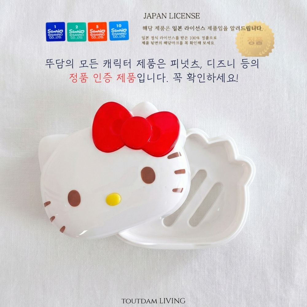 뚜담 마사지바 케이스 헬로키티 수영장 여행용 비누케이스 - 상세 이미지 3