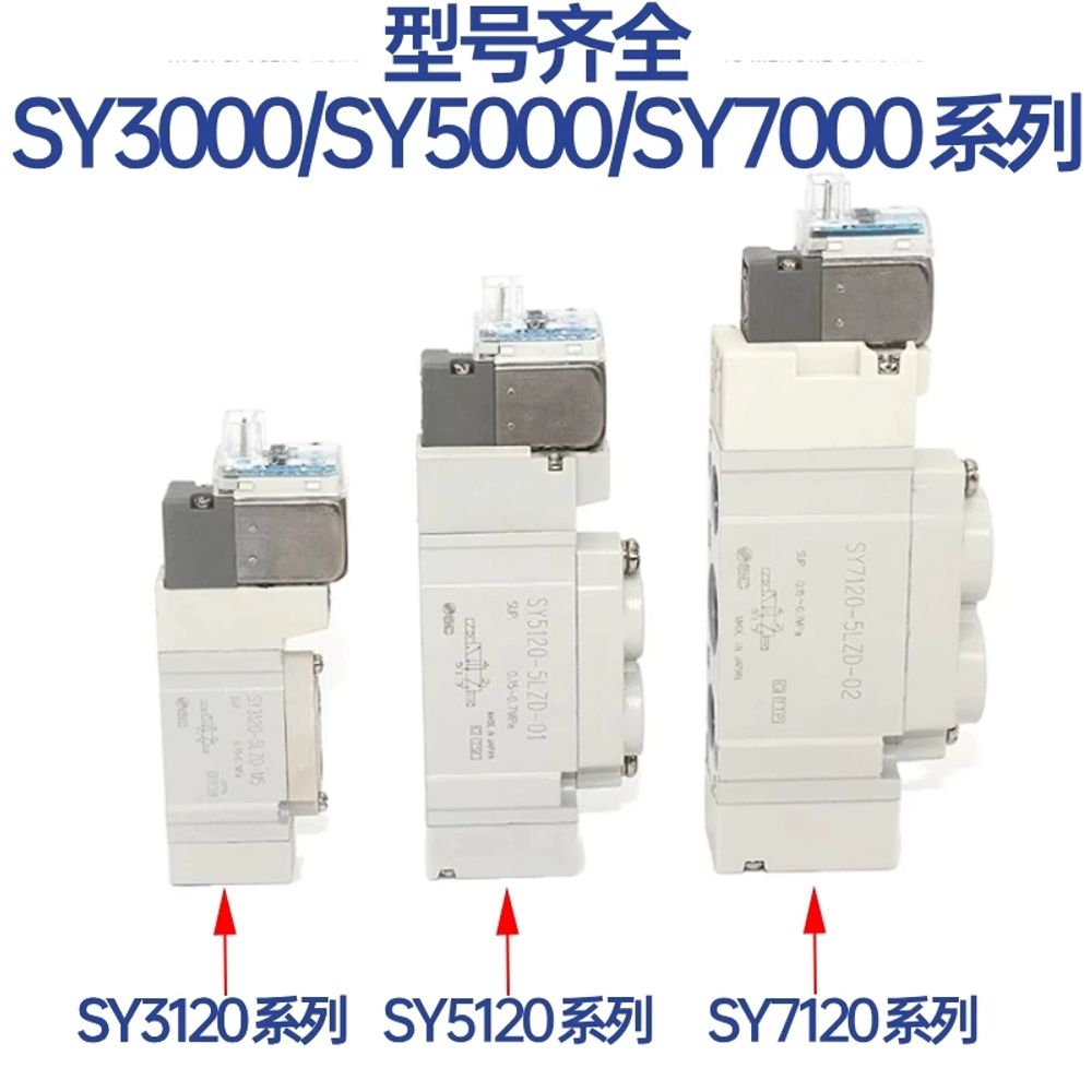 파셀몰 SMC Solenoid Valve 솔레노이드밸브 A. SY5120 시리즈 이미지 6