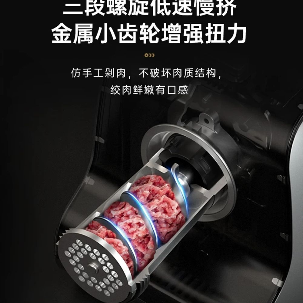 파셀몰 고기 민찌기 민서기 소세지 분쇄기 기 A. 실버 블랙 스테인리스 스틸 내장 저장 상 - 상세 이미지 4