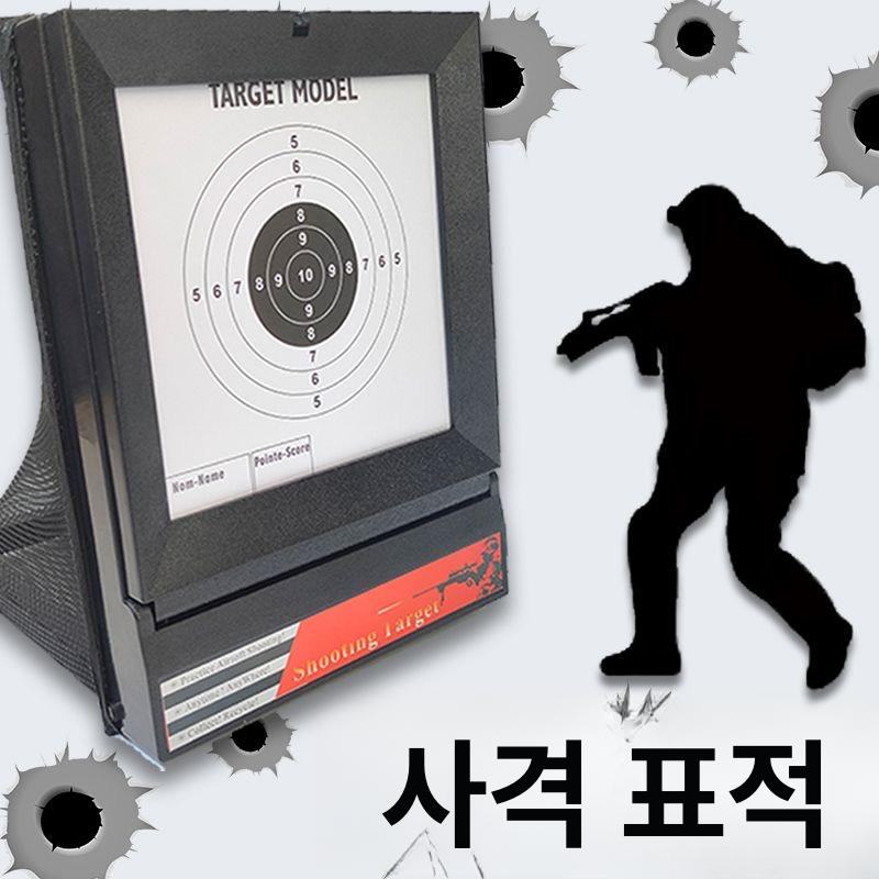 종이 표적지 타겟 실내 사격표적 화살 사격 연습용 다트 타겟 박스 타겟용지20장포함 - 상세 이미지 4