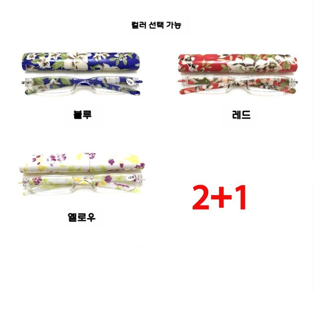 파셀몰 소형 원통 안경케이스 돋보기 꽃무늬 A. 2개 구매 시 1개 무료, A. 100도 - 상품 이미지
