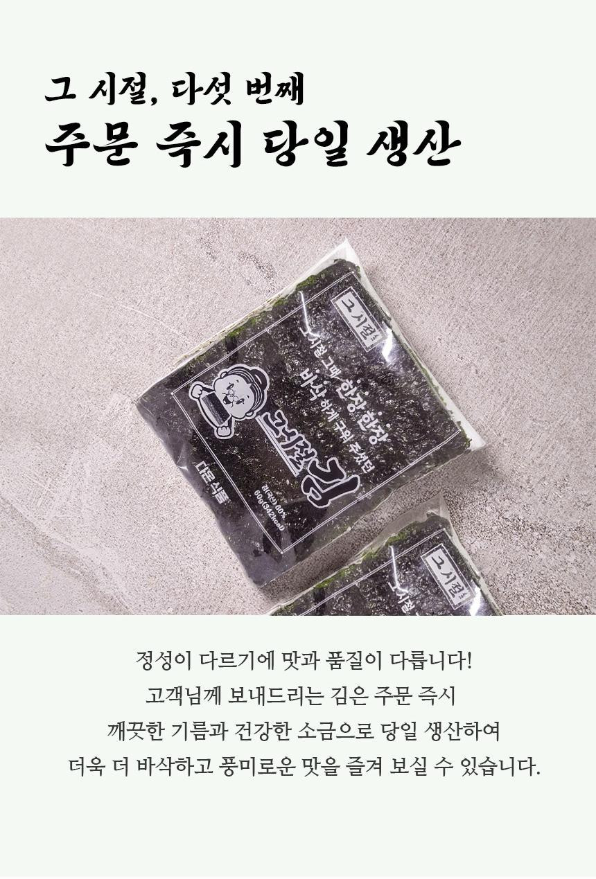 _EA_B7_B8_EC_8B_9C_EC_A0_88__EC_83_81_EC_84_B8_7.jpg?type=w860