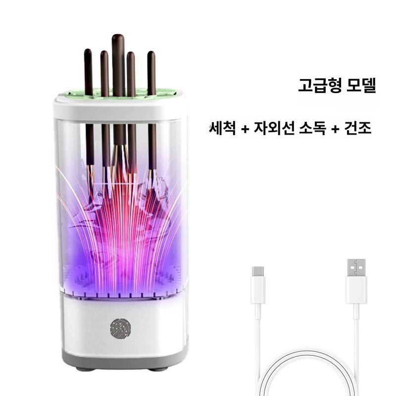 브러쉬 세척기 자동 클리너 브러시 건조기 세트 투명 - 상품 이미지