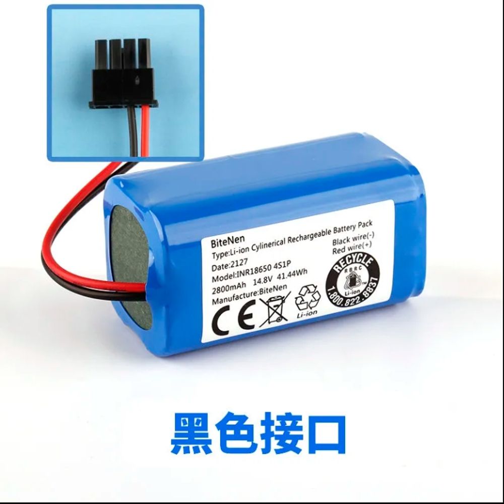 파셀몰 로봇청소기 싹스 배터리 ARW A. 청소 로봇 흰색 플러그 14.8V 2200mAh - 상세 이미지 2