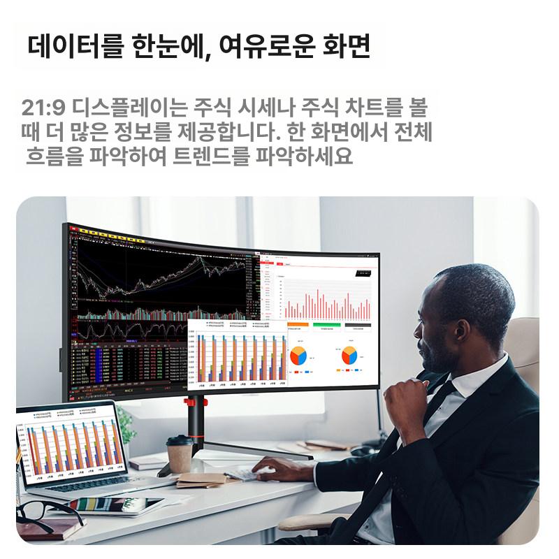 커브드 모니터 조명 라이트바 RGB 곡면 화면 높은 해상도 34인치 4K165Hz 베이스 A 공식 표준 1년 풀 보증 - 상세 이미지 5