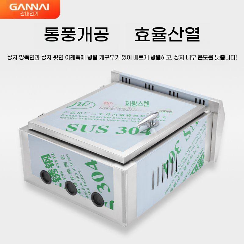 방수분전함 전기 콘센트 박스 철제함 방수 컨트롤 분전반 단자함 컨트럴박스 배전함 분전함 - 상세 이미지 3