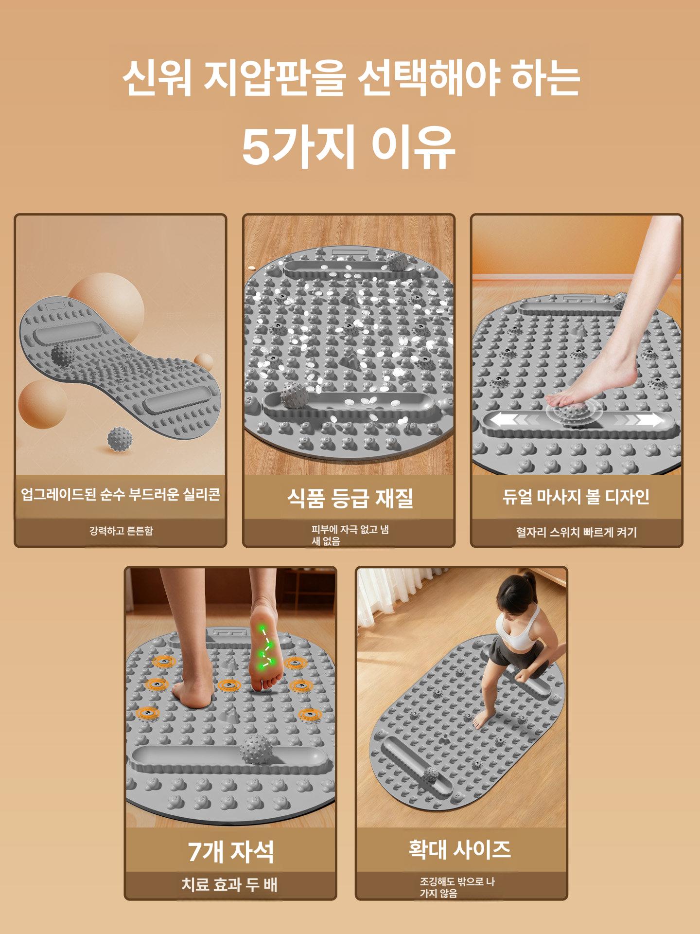 실리콘 발 지압 매트 실내용 마사지 패드 다이어트 발바닥 캣 포우 핑크 - 상세 이미지 3