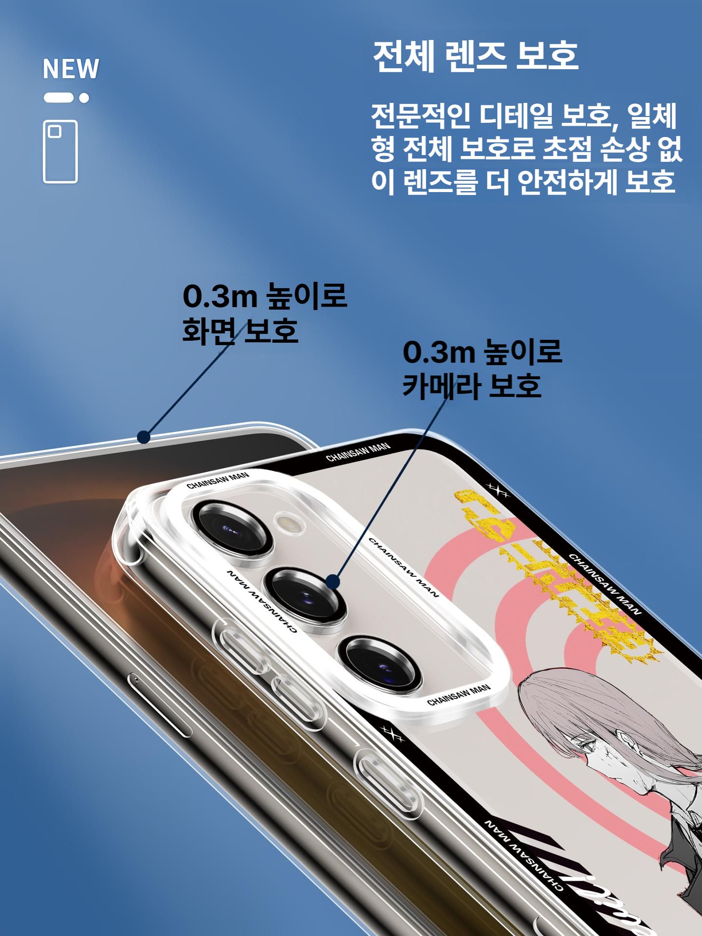 체인소맨 갤럭시 S25 24 23 캐릭터 폰 케이스 레제 마키마 파워 아키 포치타 덴지 마키마 GL05148 Galaxy S25 - 상세 이미지 2
