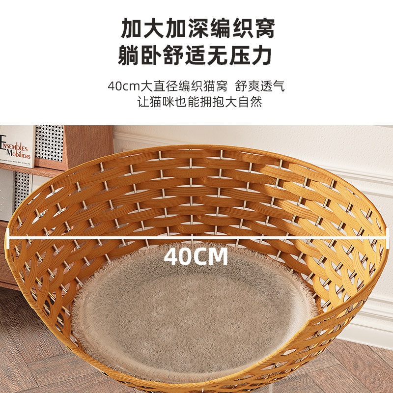대형 캣타워 냥이 럭셔리 원목 스크래쳐 기본형 캣폴 고퀄리티 세트 호텔 5단 기본 해먹 - 상세 이미지 5