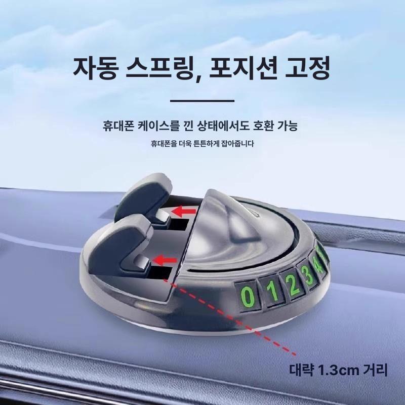 신형 차량용 휴대폰 고온 내구성 회전형 주차표지 스탠드 1개 세트 - 상세 이미지 4
