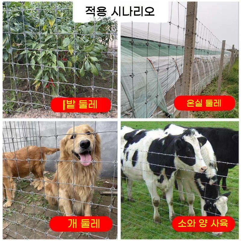 아연 도금 펜스 그물 동물 메쉬망 메쉬 휀스 보호 50m 울타리 사육장 철망 경계 철조망 - 상세 이미지 5