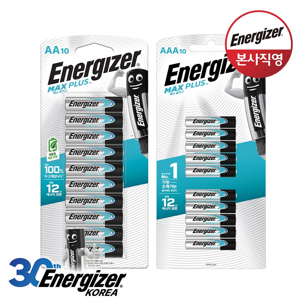에너자이저 맥스플러스 건전지 AA10입+AAA10입 (총 20입) 가격 비교 Energizer본사직영몰 에너자이저 맥스플러스 건전지 AA10입+AAA10입 (총 20입)