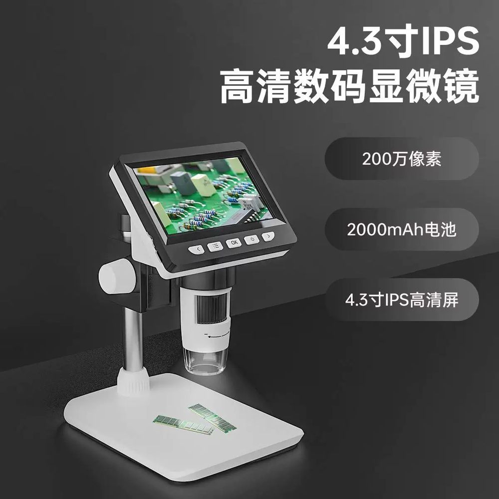 스마트 경 과학교구 단일상품 모니터 A. 블랙 풀세트 32GB 메모리 카드 - 상세 이미지 3