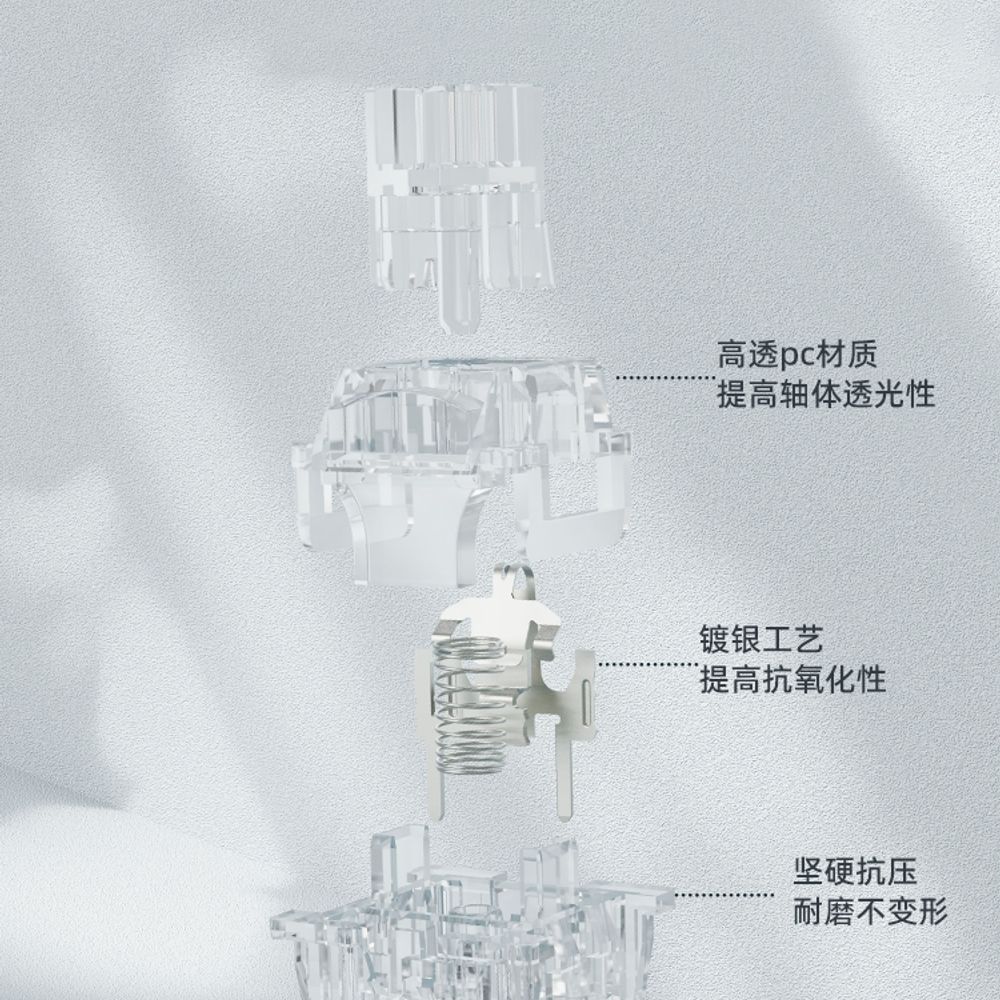 파셀몰 기계식 키보드 저소음 투명 사무용 핀 무 B. 아이스 블레이드 리니어 액시스 10개 - 상세 이미지 4