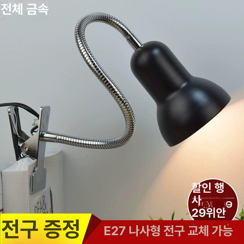 집게형 무드등 침실용 LED 책상조명 테이블 조명 집게 블랙 화이트 LED 전구 포함 버튼 스위치 - 상세 이미지 2