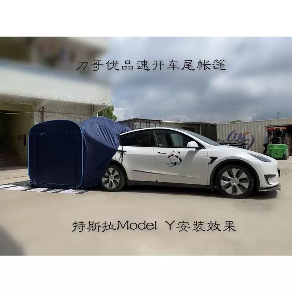 차박 도킹텐트 그늘막 쉘터 돔 타프쉘 카크닉 A. 가벼운 하늘색 분리형 바닥재 별이 빛 - 상세 이미지 5