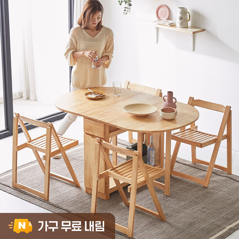 오브유 접이식 확장형 타원 라운드 원목 4인용 식탁세트 의자4