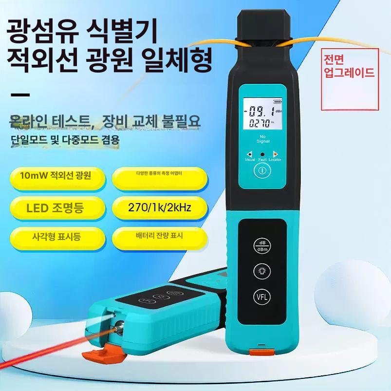 광섬유 측정기 분석기 대조기 광도 측정 적색광 감지기 건전지 40 + - 상세 이미지 2