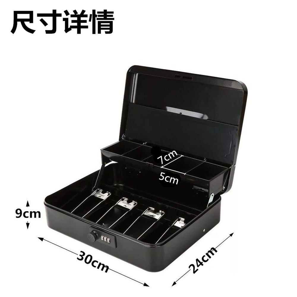 파셀몰 시재통 금고 보관함 블랙 돈통 블랙 열쇠키 금고 비밀번호형 A. 블랙 코드 - 상세 이미지 2