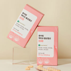 [3+1] 퓨어팅 활성엽산 800 2개월분 임산부 임신준비 활성형 엽산 ... 맛있게 먹은 솔직 후기 - 상품 이미지 4