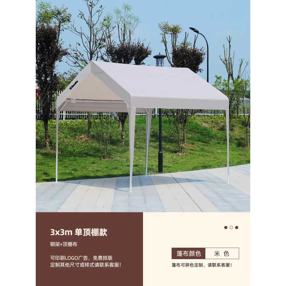 캐노피 천막 행사용 운동회 가제보 옥상 텐트 농막 3x3m 3x3m 아이보리 / 측면 미포함 - 상세 이미지 5