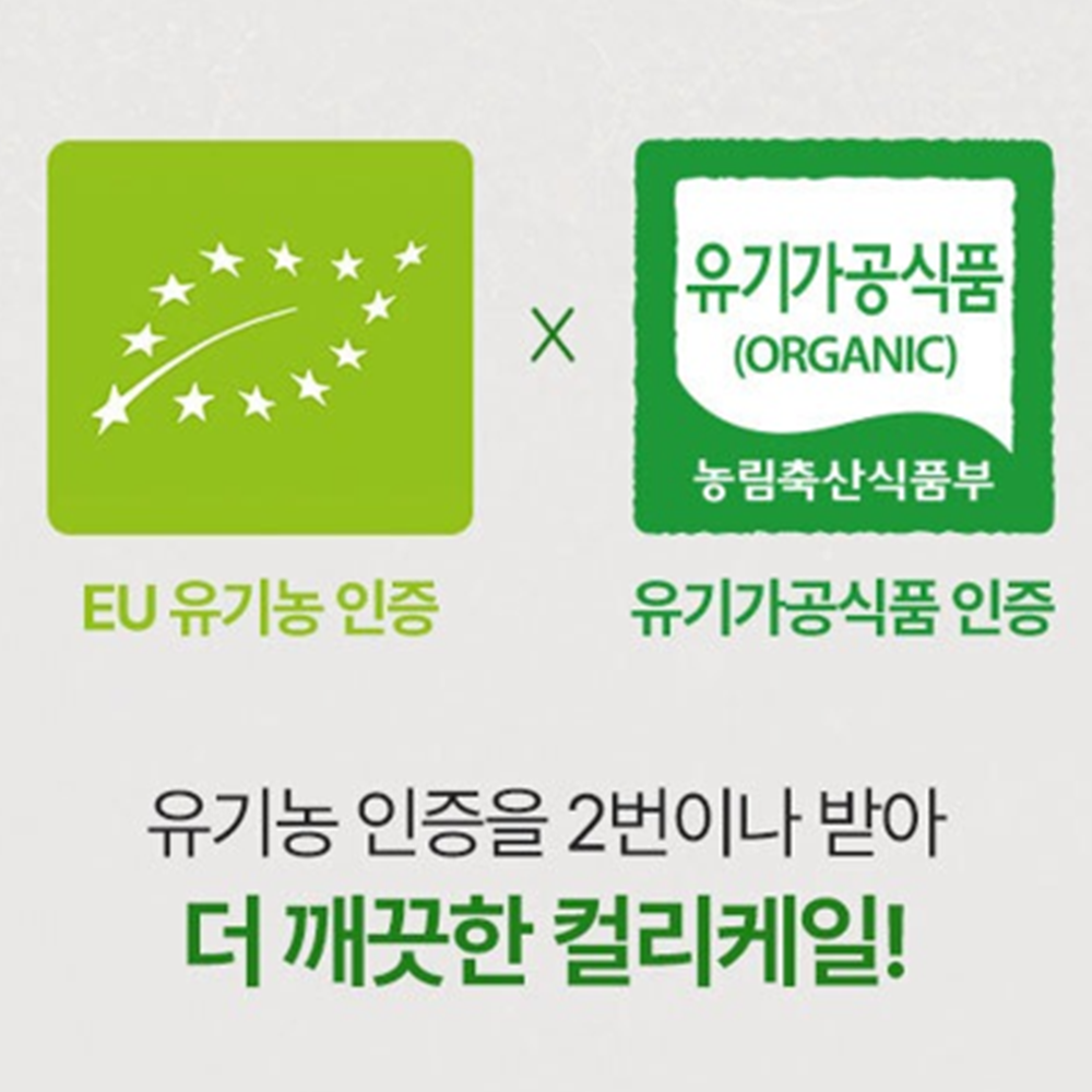 비웰 유기농 동결건조 컬리 케일 분말 100% 스틱 곱슬 케일 가루 효능 14포, 6개 - 상세 이미지 3