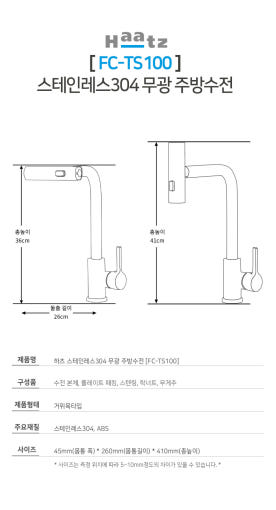 thumbnail-10