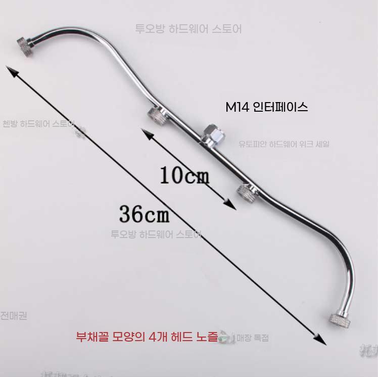 농약 약대 농약대 분사 분무기 살포기 스프레이건 노즐대 고압 부품 살수기 노즐 부속품 - 상세 이미지 4